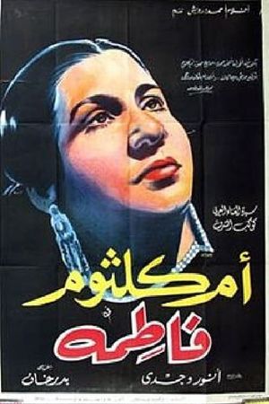 Fatmah's poster