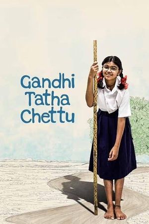 Gandhi Tatha Chettu's poster