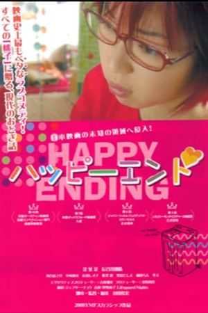 Happy Ending's poster