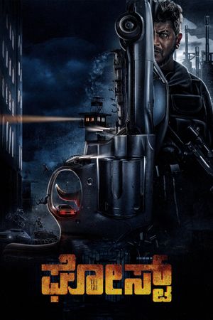 Ghost's poster