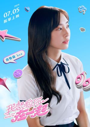 Love Beside Me's poster