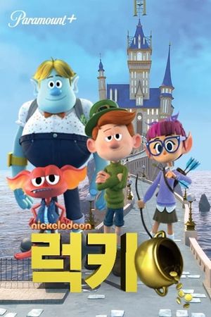 Lucky's poster