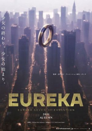 Eureka: Eureka Seven Hi-Evolution's poster