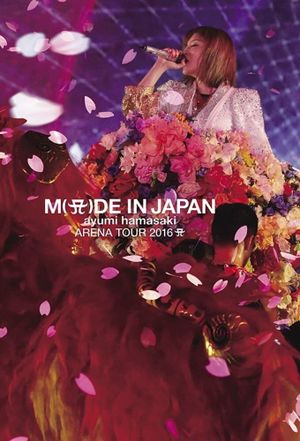 Ayumi Hamasaki - M(A)DE IN JAPAN [LIMITED TA LIVE TOUR at Zepp Tokyo]'s poster