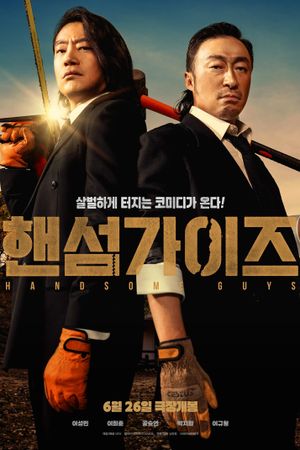 Handsome Guys's poster