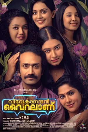 Vivekanandan Viralaanu's poster