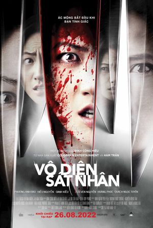 The Nightmares's poster