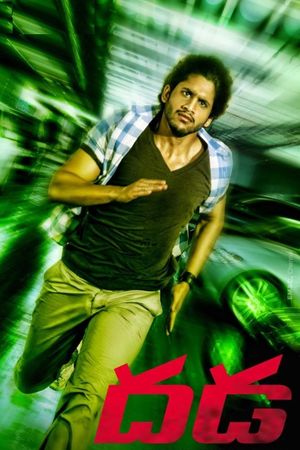 Dhada's poster