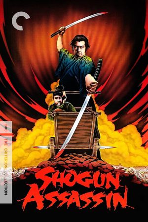 Shogun Assassin's poster