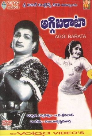 Aggibarata's poster