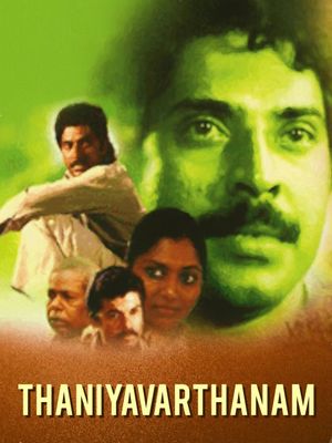 Thaniyavartanam's poster