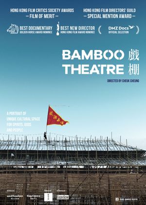 Bamboo Theatre's poster