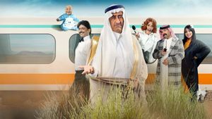 بخصوص بعض الناس's poster
