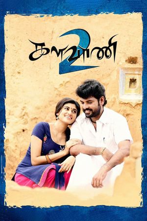 Kalavani 2's poster