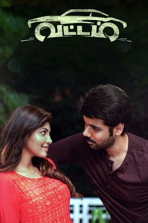 Vattam's poster