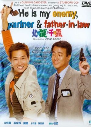He Is My Enemy, Partner, and Father-In-Law's poster