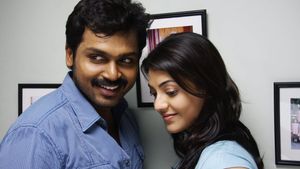 Naan Mahaan Alla's poster