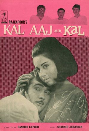 Kal Aaj Aur Kal's poster
