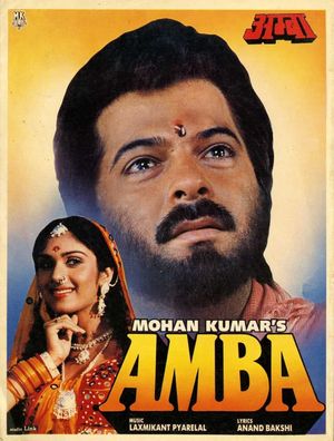 Amba's poster