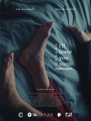 I'll Leave You Words's poster