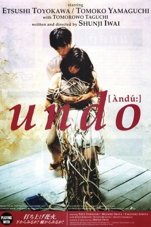 Undo's poster