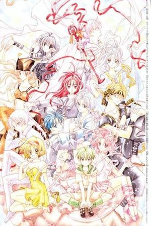 Time Stranger Kyoko: Leave It to Chocola!'s poster