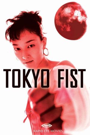 Tokyo Fist's poster
