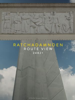 Ratchadamnoen Route View 2482+'s poster