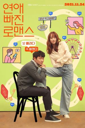 Nothing Serious's poster