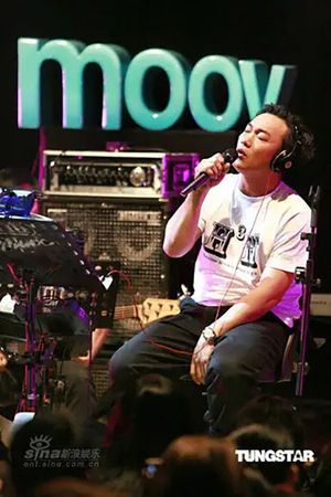 陈奕迅 MOOV Live 2009's poster