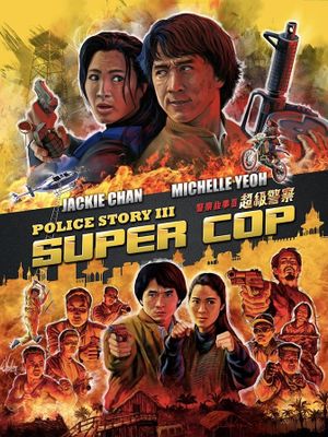 Supercop's poster