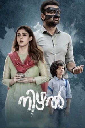 Nizhal's poster