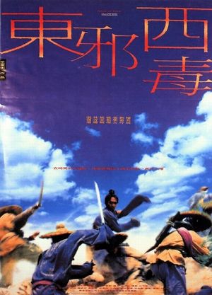Ashes of Time's poster