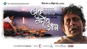 Ek Nadir Galpo's poster