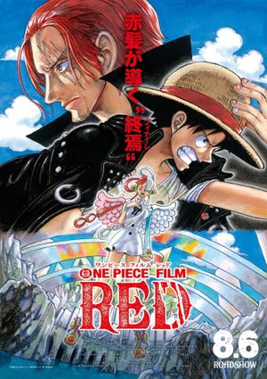 One Piece Film: Red's poster