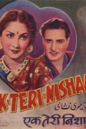 Ek Teri Nishani's poster