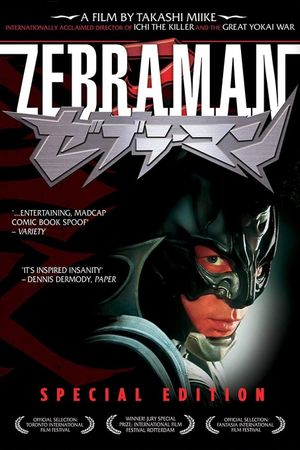 Zebraman's poster