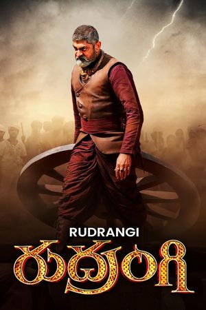 Rudrangi's poster