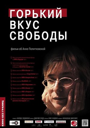 A Bitter Taste of Freedom's poster