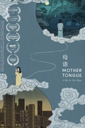 Mother Tongue's poster