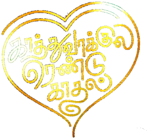 Kaathu Vaakula Rendu Kaadhal's poster