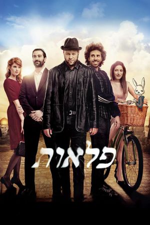 The Wonders's poster