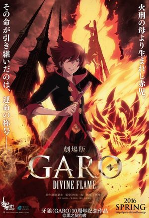 Garo: Divine Flame's poster