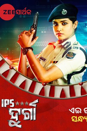 IPS Durga's poster