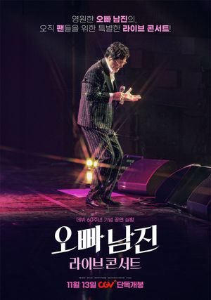Oppa Nam Jin Live Concert's poster