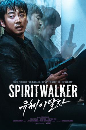 Spiritwalker's poster