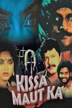 Kissa Maut Ka's poster