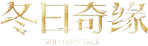 Winter's Tale's poster