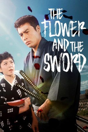 The Flower and the Sword's poster