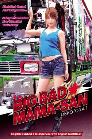 Big Bad Mama-San: Dekotora 1's poster